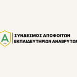 Synapta
